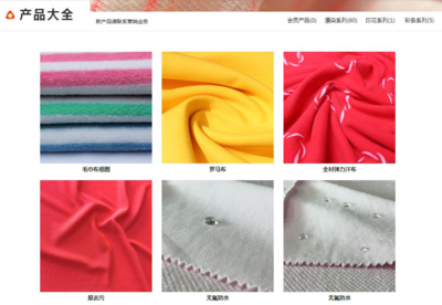 大動(dòng)作! 福建針織巨頭、最大印染廠要搬遷定了! 6.5億建智能工廠