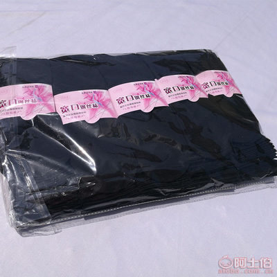 【春夏季防勾絲性感女襪防臭莫代爾絲襪女寬口短筒鋼絲襪廠家批發(fā)0555】諸暨市曉陽針織品網(wǎng)店 - 產(chǎn)品庫