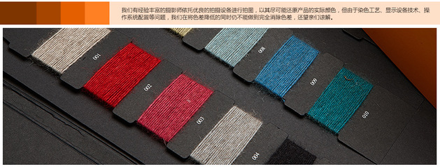 廠家供應(yīng)綿羊絨紗線毛線 混紡機(jī)織針織細(xì)毛線 打底羊絨毛紗多色