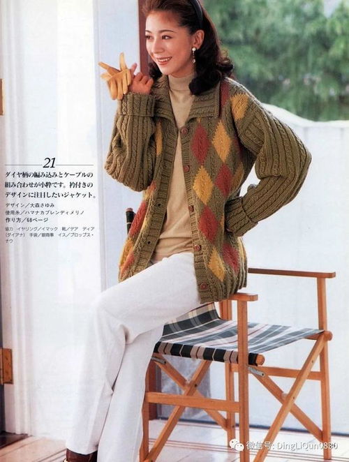 針織圖解 女士精品系列的12款套頭衫和開(kāi)衫 no.950