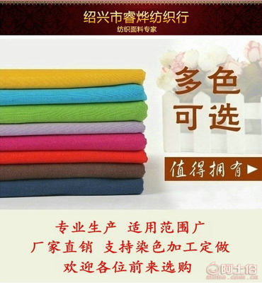【40支木代爾高品質(zhì)莫代爾面料針織彈力面料冰涼柔軟內(nèi)衣t恤面料精梳】紹興市柯橋區(qū)網(wǎng)上輕紡城睿燁紡織行 - 產(chǎn)品庫