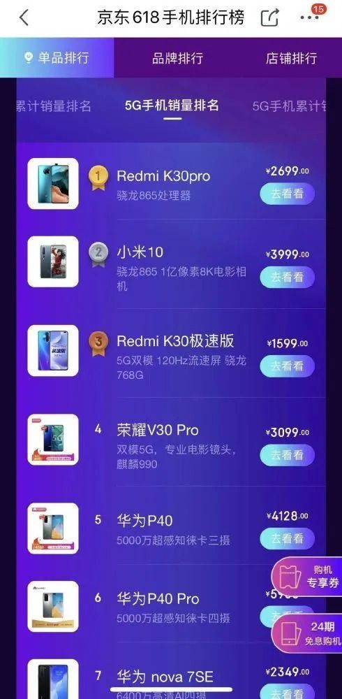 國貨出海記 土味科技揚帆海外，國人笑稱‘基本操作’